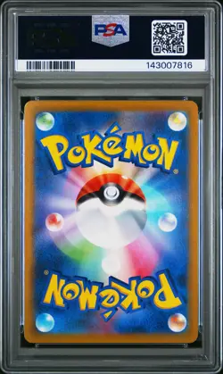 2023 POKEMON JPN SV-P PROMO POKEMON CARD GYM PROMO CARD PACK 1 GROWLITHE PSA 10 - Image 2