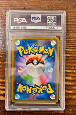 PSA 10 Pikachu Yu Nagaba x PCG Campaign 208/S-P Promo Pokemon Card 2021 GEM MINT - Image 2