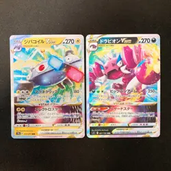 Hisuian Goodra VSTAR 057/071 Set 10 RRR Bulk Pokemon Card Japanese NM #20402 - Image 4
