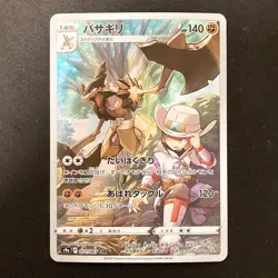 Kleavor CHR 071/067 Battle Region S9a Pokemon Card Japanese NM 4Set #20415 - Image 2