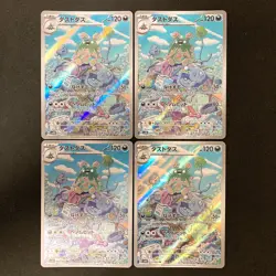 Garbodor AR 075/066 Ancient Roar sv4K Pokemon Card Japanese NM 4Set #20416 - Image 1
