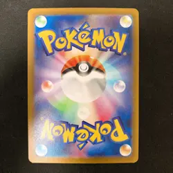 Garbodor AR 075/066 Ancient Roar sv4K Pokemon Card Japanese NM 4Set #20416 - Image 5