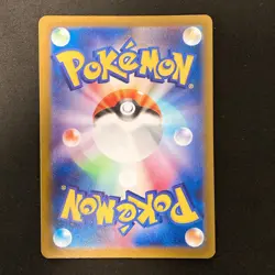 Ditto AR 197/172 Sword & Shield Universe s12a Pokemon card Japanese 4Set #20417 - Image 3