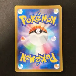Ditto AR 197/172 Sword & Shield Universe s12a Pokemon card Japanese 4Set #20417 - Image 5