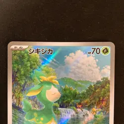 Deerling 091/086 Sawsbuck 092/086 AR Set White Flare Pokemon Card Japan #20426 - Image 3