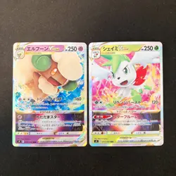 Hisuian Goodra VSTAR 057/071 Set 10 RRR Bulk Pokemon Card Japanese NM #20709 - Image 4