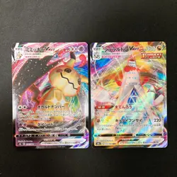 Mimikyu VMAX 077/184 Set 10 RRR Bulk Pokemon Card Japanese NM #20710 - Image 2