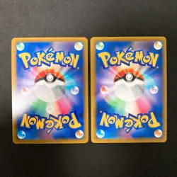 Mimikyu VMAX 077/184 Set 10 RRR Bulk Pokemon Card Japanese NM #20710 - Image 3