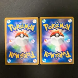 Mimikyu VMAX 077/184 Set 10 RRR Bulk Pokemon Card Japanese NM #20710 - Image 5