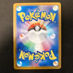 Feraligatr PROMO 241/SV-P Promo SV-P Pokemon Card Japanese #20718 - Image 3