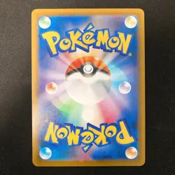 Feraligatr PROMO 241/SV-P Promo SV-P Pokemon Card Japanese #20718 - Image 5
