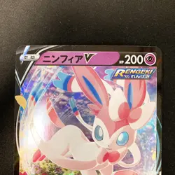 Sylveon V RR 040/069 Eevee Heroes S6a Pokemon Card Japanese 2Set #20720 - Image 3