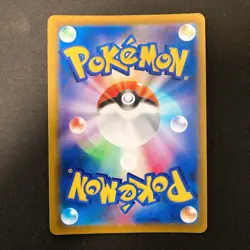 Hoothoot CHR 073/067 Battle Region S9a Pokemon Card Japanese NM 4Set #20724 - Image 3
