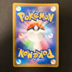 Togekiss AR 203/193 MEGA Dream ex M2a Pokemon Card Japanese Near Mint #20441 - Image 2