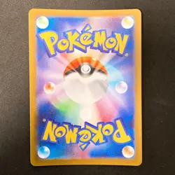 Dewott AR 103/086 White Flare sv11W Pokemon Card Japanese Near Mint #20455 - Image 2