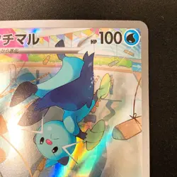 Dewott AR 103/086 White Flare sv11W Pokemon Card Japanese Near Mint #20455 - Image 4