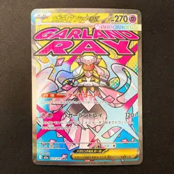 Mega Diancie ex MA 227/193 MEGA Dream ex M2a Pokemon Card Japanese #20733 - Image 1