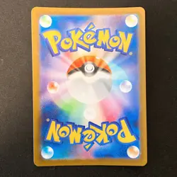 Mega Diancie ex MA 227/193 MEGA Dream ex M2a Pokemon Card Japanese #20733 - Image 2