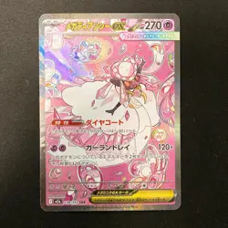 Mega Diancie ex SAR 238/193 MEGA Dream ex M2a Pokemon Card Japanese NM #20740 - Image 1