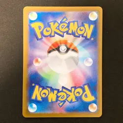 Ceruledge ex SAR 203/187 Terastal Festival SV8a Pokemon Card Japanese NM #20742 - Image 2