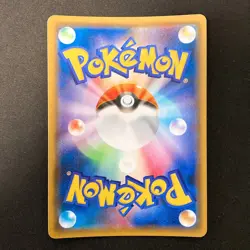 Marshadow & Machamp GX 042/095 RR SM10 Pokemon Card Japanese #20743 - Image 2