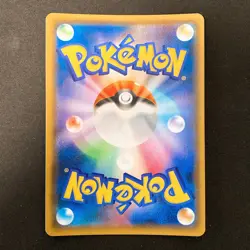 Lucario Melmetal GX RR 029/054 Full Metal Wall SM9b Pokemon Card Japan #20744 - Image 2