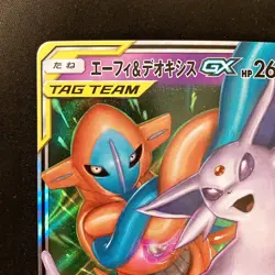 Espeon Deoxys GX 001/031 Tag Team GX Starter Pokemon Card Japanese #20745 - Image 3