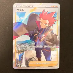 Lance SR 114/098 Paradigm Trigger S12 Pokemon Card Japanese #20748 - Image 1