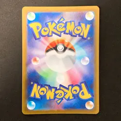 Lance SR 114/098 Paradigm Trigger S12 Pokemon Card Japanese #20748 - Image 2