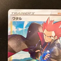 Lance SR 114/098 Paradigm Trigger S12 Pokemon Card Japanese #20748 - Image 3