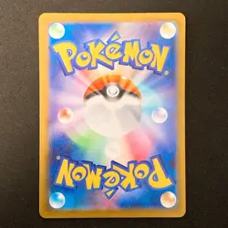 Mega Lopunny ex SR 100/080 Inferno X M2 Pokemon Card Japanese Near Mint #20749 - Image 2