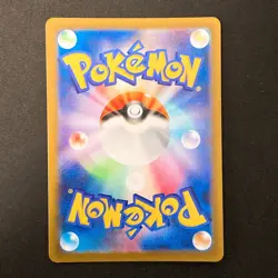 Roaring Moon ex SR 084/066 Ancient Roar SV4K Pokemon Card Japanese #20750 - Image 2