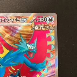 Roaring Moon ex SR 084/066 Ancient Roar SV4K Pokemon Card Japanese #20750 - Image 4