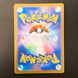 Roaring Moon ex SAR 218/187 Terastal Festival Pokemon Card Japanese NM #20751 - Image 2