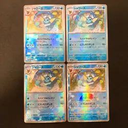 Vaporeon Poke Ball Holo 030/187 Terastal Fest ex SV8a Pokemon Card 4Set #20753 - Image 1