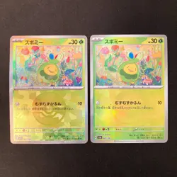 Budew Reverse Holo 001/187 Terastal Fest ex SV8a Pokemon Card Japanese Set#20754 - Image 1