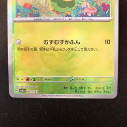 Budew Reverse Holo 001/187 Terastal Fest ex SV8a Pokemon Card Japanese Set#20754 - Image 4