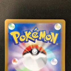 Budew Reverse Holo 001/187 Terastal Fest ex SV8a Pokemon Card Japanese Set#20754 - Image 5