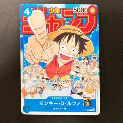 Monkey D. Luffy P-033 P Weekly Shonen Jump Promo ONE PIECE Card Japanese #21155 - Image 1