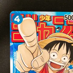 Monkey D. Luffy P-033 P Weekly Shonen Jump Promo ONE PIECE Card Japanese #21155 - Image 3