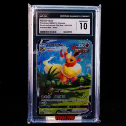 Flarion VMAX CSHC-003/009 Pokemon Card Chinese CGC 10 #2 - Image 1