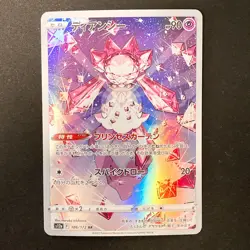 Diancie AR 186/172 Sword & Shield Universe s12a Pokemon card Japanese NM #20230 - Image 1
