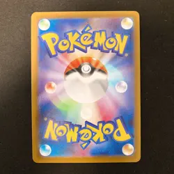 Slowpoke Reverse Holo 036/190 SV4a Shiny Treasure ex Pokemon Card 4Set #20427 - Image 5
