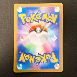 Clive SAR 352/190 Shiny Treasure ex SV4a Pokemon Card Japanese #20429 - Image 2