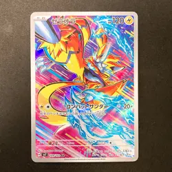 Zeraora AR 109/102 Stellar Miracle sv7 Pokemon Card Japanese Near Mint #20453 - Image 1