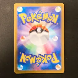 Zeraora AR 109/102 Stellar Miracle sv7 Pokemon Card Japanese Near Mint #20453 - Image 2
