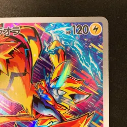 Zeraora AR 109/102 Stellar Miracle sv7 Pokemon Card Japanese Near Mint #20453 - Image 4