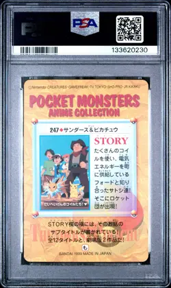 1999 POKEMON JPN BANDAI CARDDASS VENDING SER 7 #247 JOLTEON & OTHERS PSA 7 - Image 2