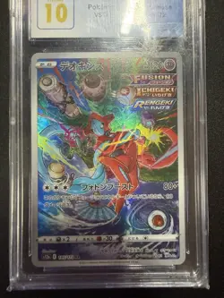 CGC 10 PRISTINE Japanese Pokemon 2022 Deoxys 185/172 S12a VSTAR Universe - Image 2