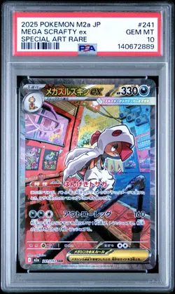 2025 POKEMON JPN M2A-MEGA DREAM EX SPECIAL ART RARE #241 MEGA SCRAFTY EX PSA 10 - Image 1